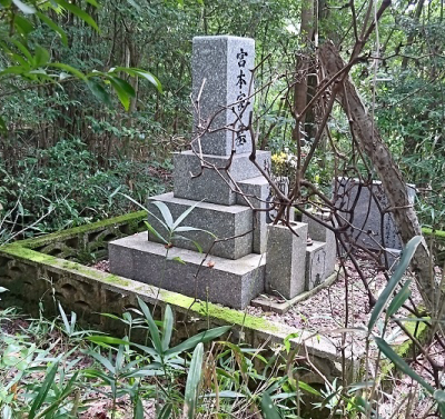 お墓墨入れ